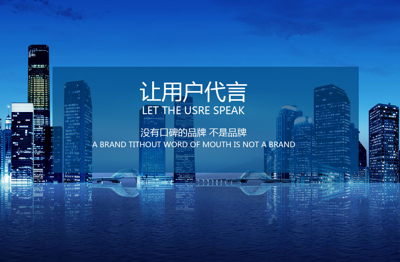智能家居生活案例