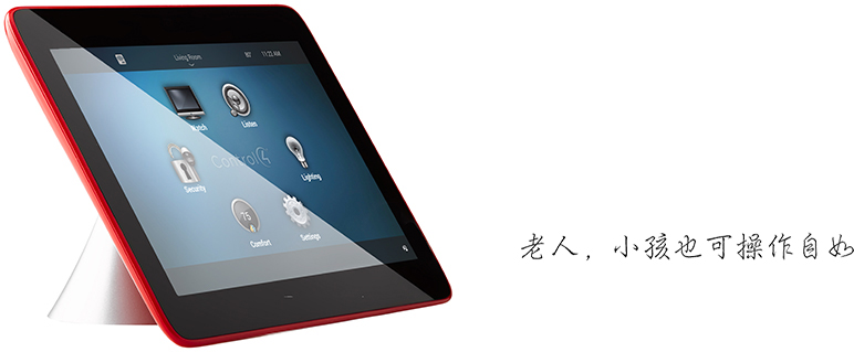 control4成都智能家居系統(tǒng)圖形界面