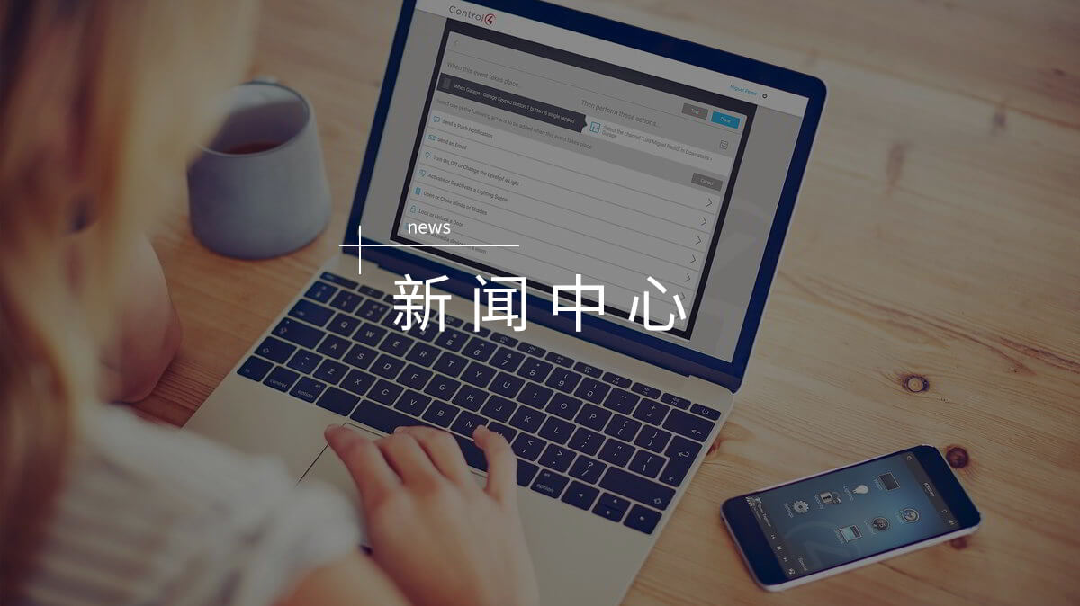 新聞中心